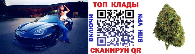 Где купить наркотики Нестеровская Конопля Амфетамин МЕФ МЕТАДОН A PVP