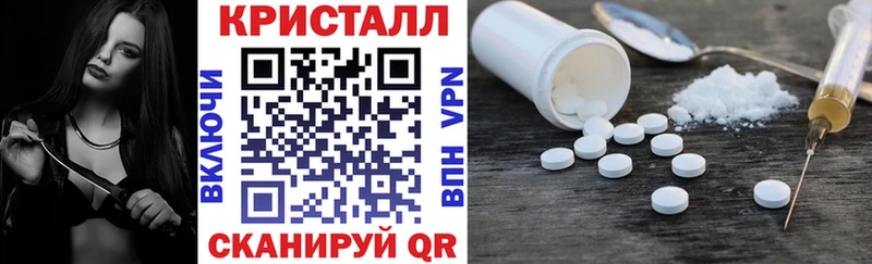АМФЕТАМИН Розовый  наркошоп  Нестеровская 