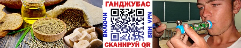 ссылка на мегу ссылка  Нестеровская  Печенье с ТГК конопля 