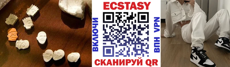маркетплейс наркотические препараты дарнет шоп Нестеровская ЭКСТАЗИ Philipp Plein