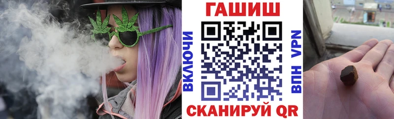 Гашиш Premium  купить наркотики сайты  Нестеровская 