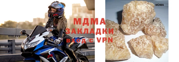 мяу мяу кристалл Абаза
