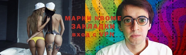 мяу мяу кристалл Абаза