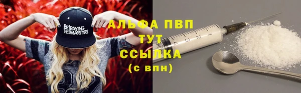 меф VHQ Абдулино