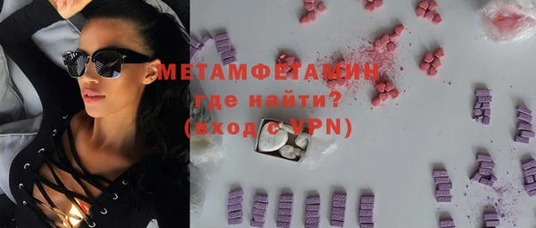 мяу мяу кристалл Абаза
