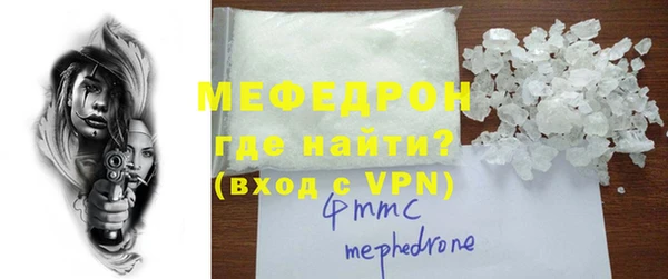 мяу мяу кристалл Абаза