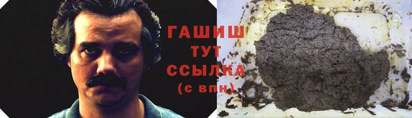 мяу мяу кристалл Абаза