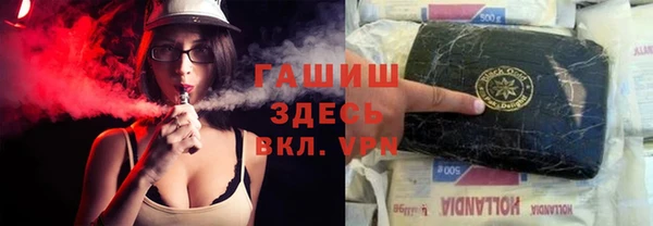 мяу мяу кристалл Абаза