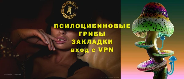 мяу мяу кристалл Абаза