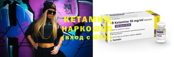 мяу мяу кристалл Абаза