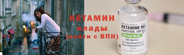 мяу мяу кристалл Абаза