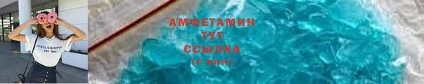 меф VHQ Абдулино