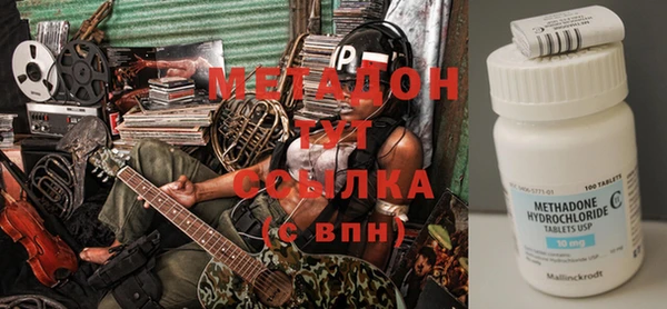 кокаин VHQ Михайловка