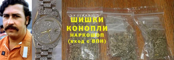 мяу мяу кристалл Абаза