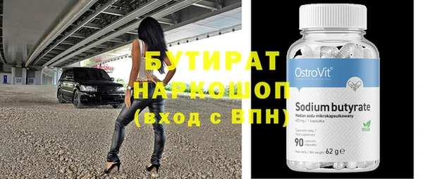 меф VHQ Абдулино