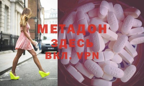 меф VHQ Абдулино