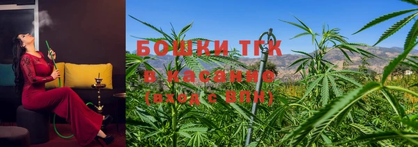 мяу мяу кристалл Абаза