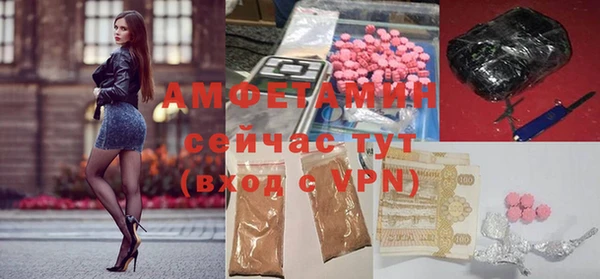 мяу мяу кристалл Абаза