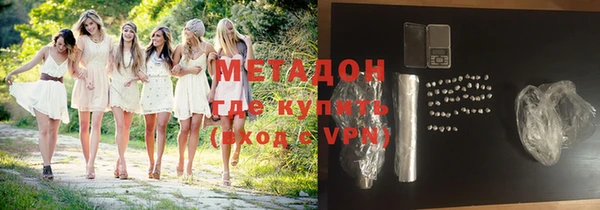 мяу мяу кристалл Абаза