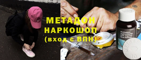 мяу мяу кристалл Абаза