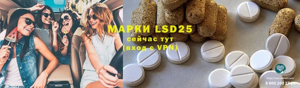 мяу мяу кристалл Абаза