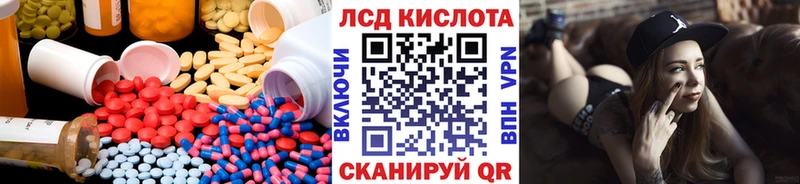ЛСД экстази ecstasy  сайты даркнета телеграм  Нестеровская 