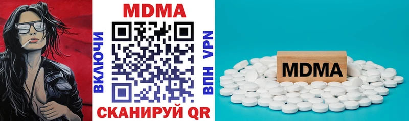 наркотики  Нестеровская  kraken зеркало  MDMA crystal 