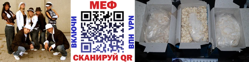 где можно купить наркотик  Нестеровская  МЕФ мяу мяу 