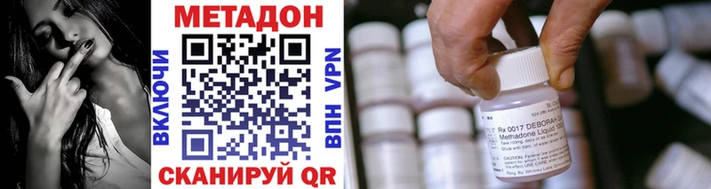 Метадон мёд  Нестеровская 