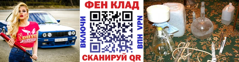 Первитин мет  Нестеровская 