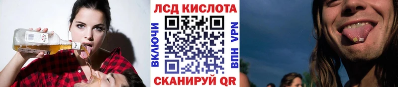 Марки 25I-NBOMe 1,5мг  МЕГА онион  Нестеровская  хочу  